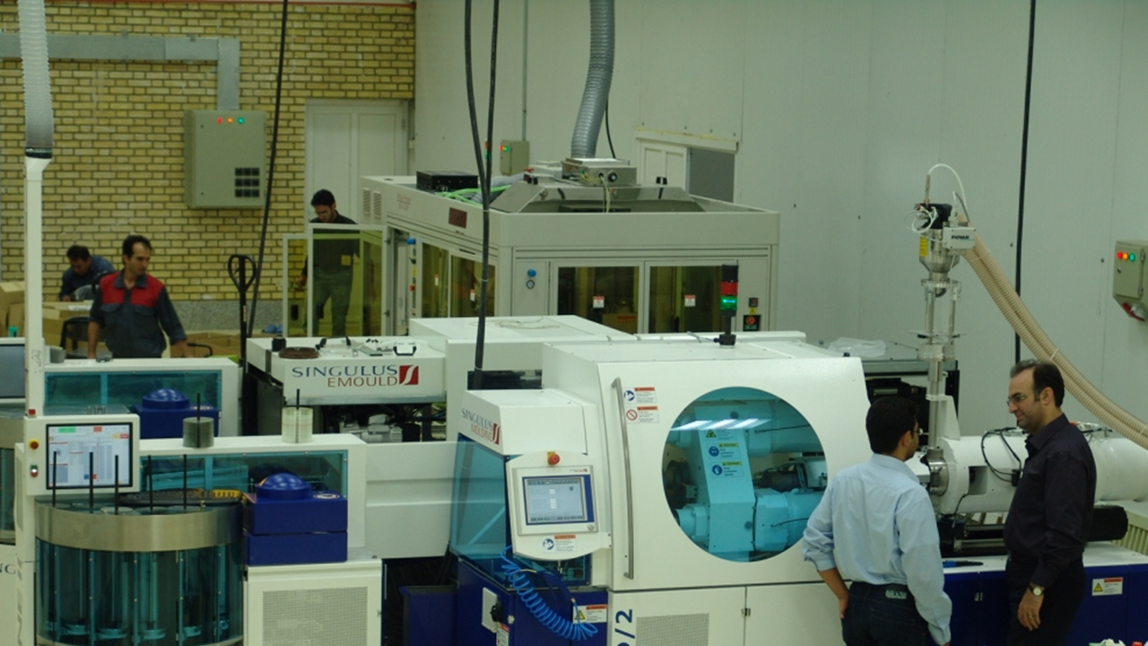 Century 21 Production Hall 2007